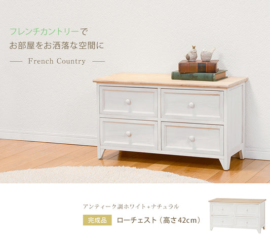 シャビーホワイトの本体にアンティーク調ナチュラルな天板が映える、シンプルチェスト ホワイト	(約)幅75×奥行31×高さ42cm