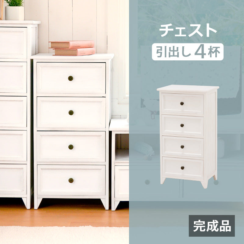 シャビーウッドチェスト チェストをフレンチアンティーク ホワイト 幅41cm 引き出し4杯