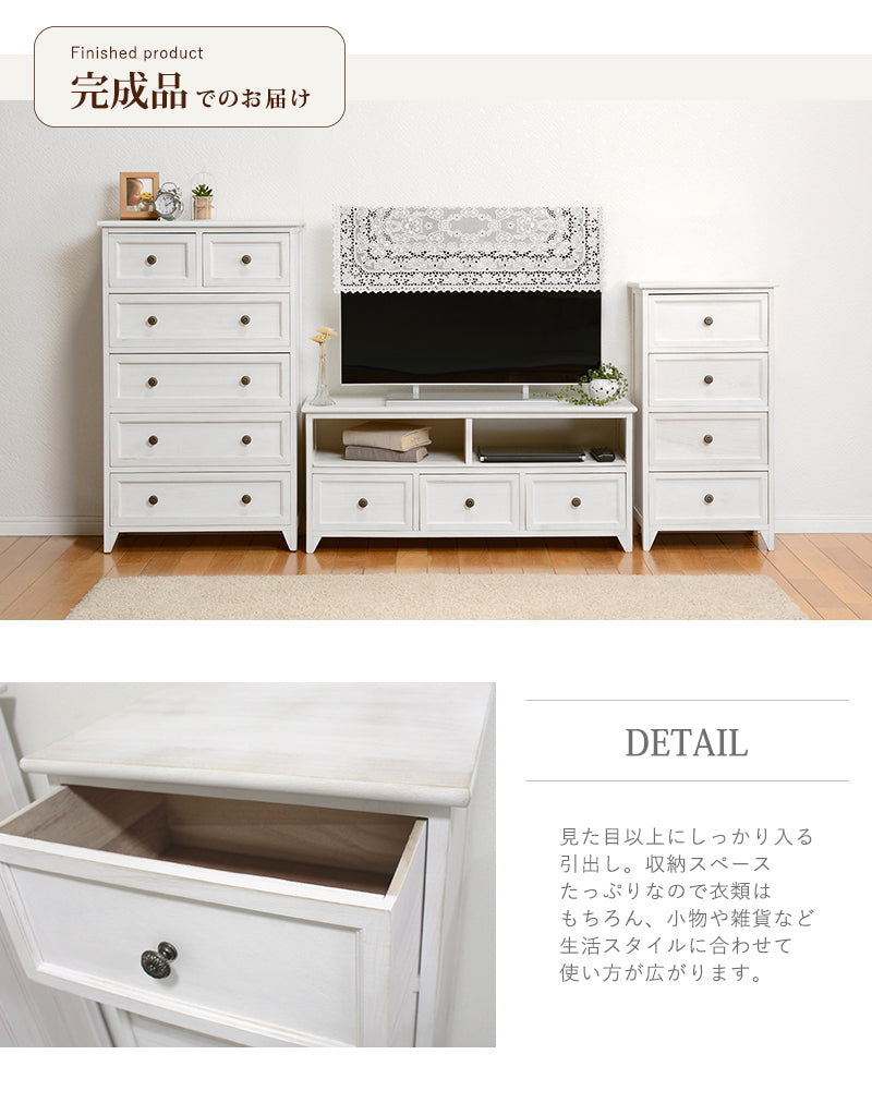 シャビーウッドチェスト チェストをフレンチアンティーク ホワイト 幅41cm 引き出し4杯