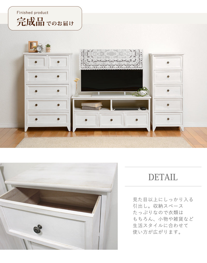 シャビーウッドチェスト チェストをフレンチアンティーク ホワイト 幅41cm 引き出し5杯