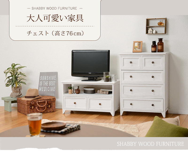 シャビーウッドチェスト チェストをフレンチアンティーク ホワイト 幅60cm 引き出し
