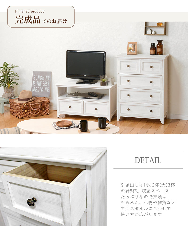 シャビーウッドチェスト チェストをフレンチアンティーク ホワイト 幅60cm 引き出し