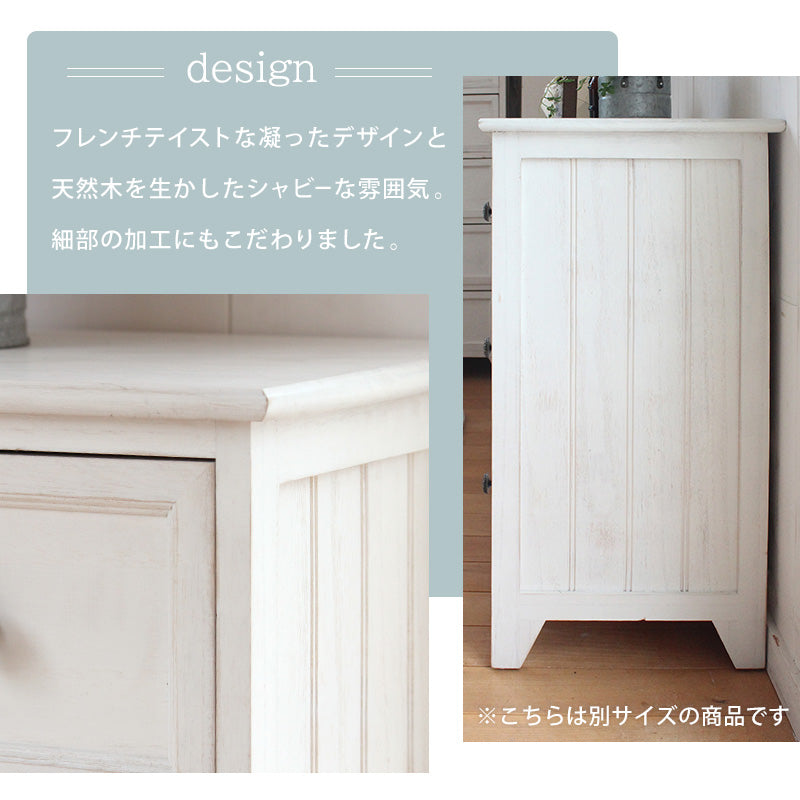 シャビーウッドチェスト チェストをフレンチアンティーク ホワイト 幅60cm 引き出し