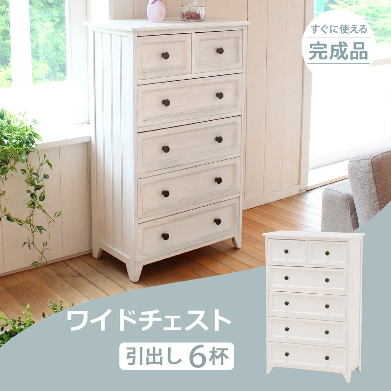 シャビーウッドチェスト チェストをフレンチアンティーク ホワイト 幅60cm 引き出し6杯