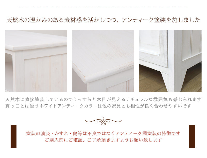 シャビーウッドチェスト チェストをフレンチアンティーク ホワイト 幅60cm 引き出し6杯