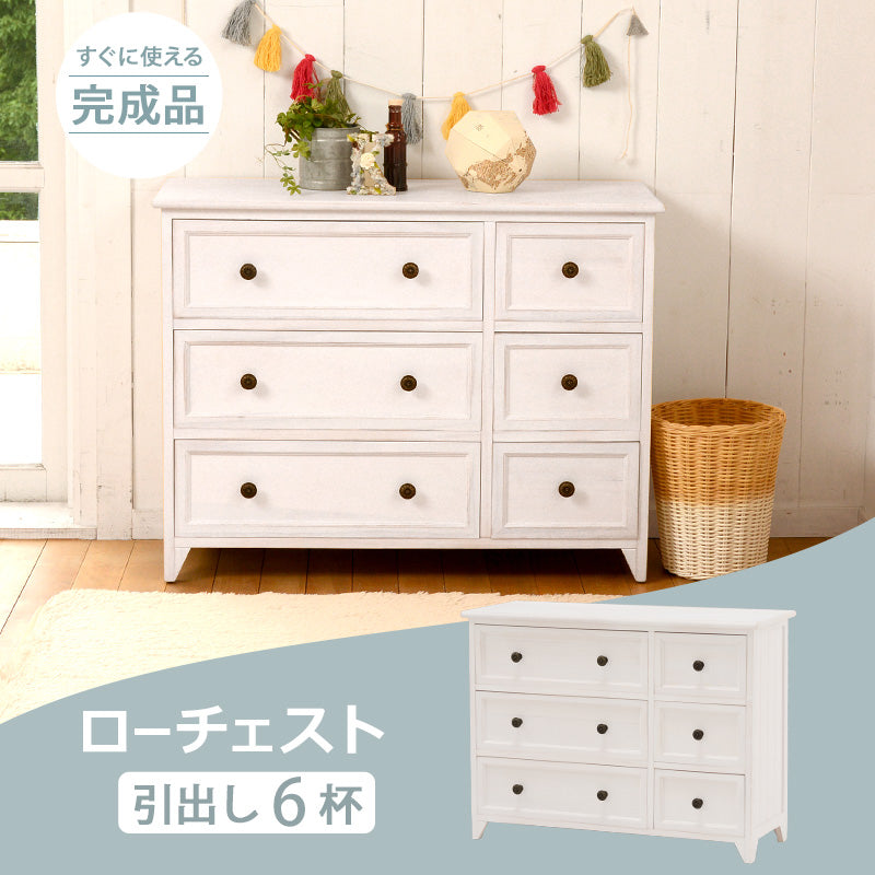 シャビーウッドチェスト チェストをフレンチアンティーク ホワイト 幅79cm 引き出し6杯