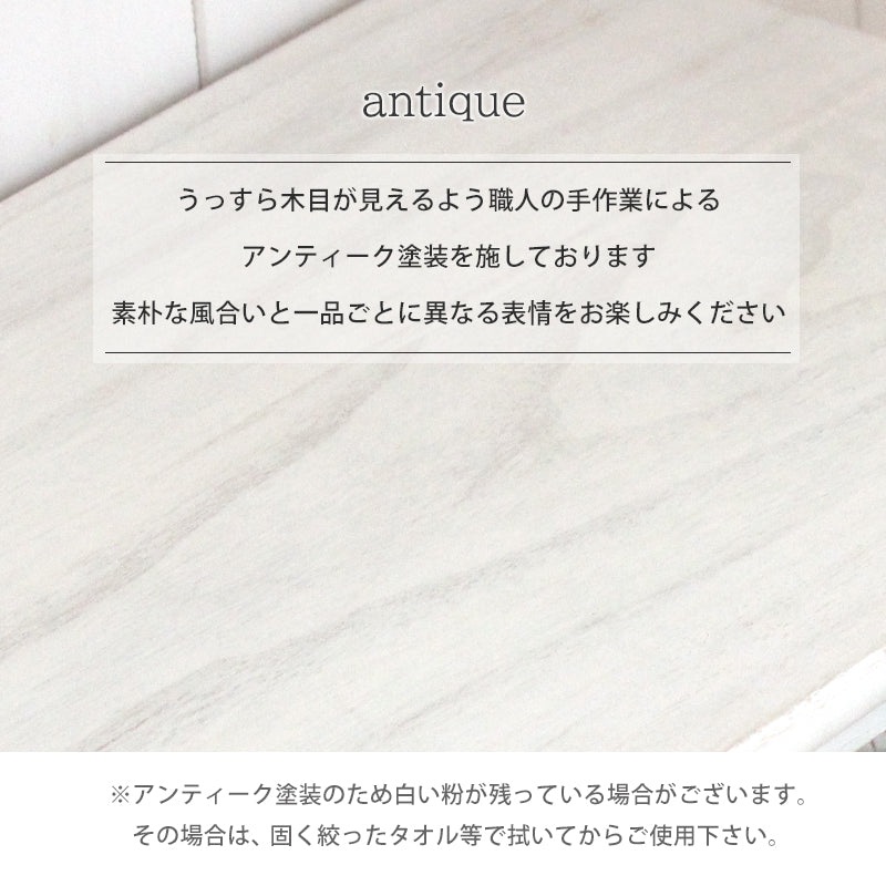 シャビーウッドチェスト チェストをフレンチアンティーク ホワイト 幅79cm 引き出し6杯