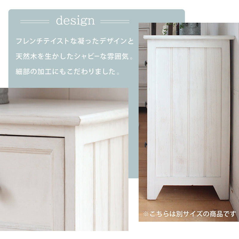 シャビーウッドチェスト チェストをフレンチアンティーク ホワイト 幅79cm 引き出し6杯