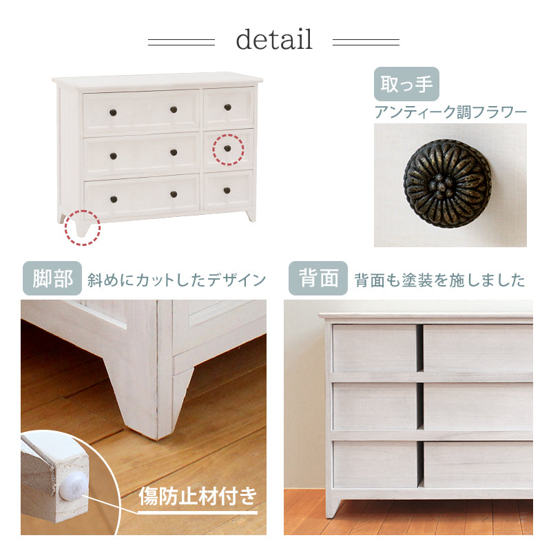 シャビーウッドチェスト チェストをフレンチアンティーク ホワイト 幅79cm 引き出し6杯