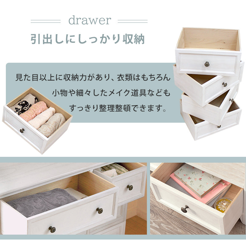 シャビーウッドチェスト チェストをフレンチアンティーク ホワイト 幅79cm 引き出し6杯