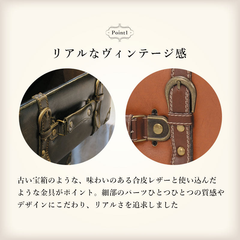 センスと遊び心あるトランク型チェスト おしゃれ 5段 一人暮らし トラッドスタイル 引き出し