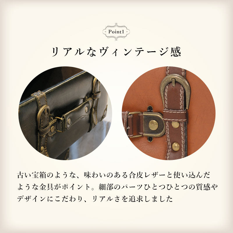 センスと遊び心あるトランク型チェスト おしゃれ ワイド 4段 一人暮らし トラッドスタイル 引き出し 幅61cm