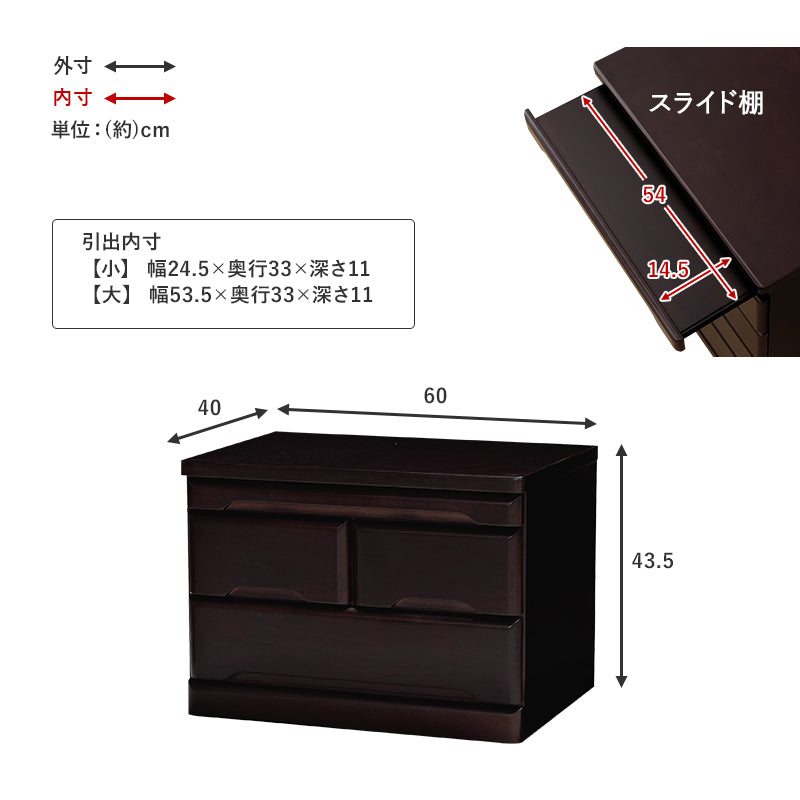 インテリアにマッチする場所をとらないコンパクトなお仏壇チェスト 43.5cm