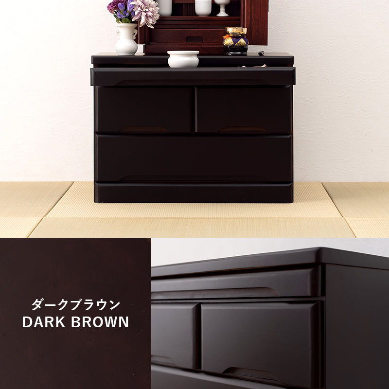 インテリアにマッチする場所をとらないコンパクトなお仏壇チェスト 43.5cm