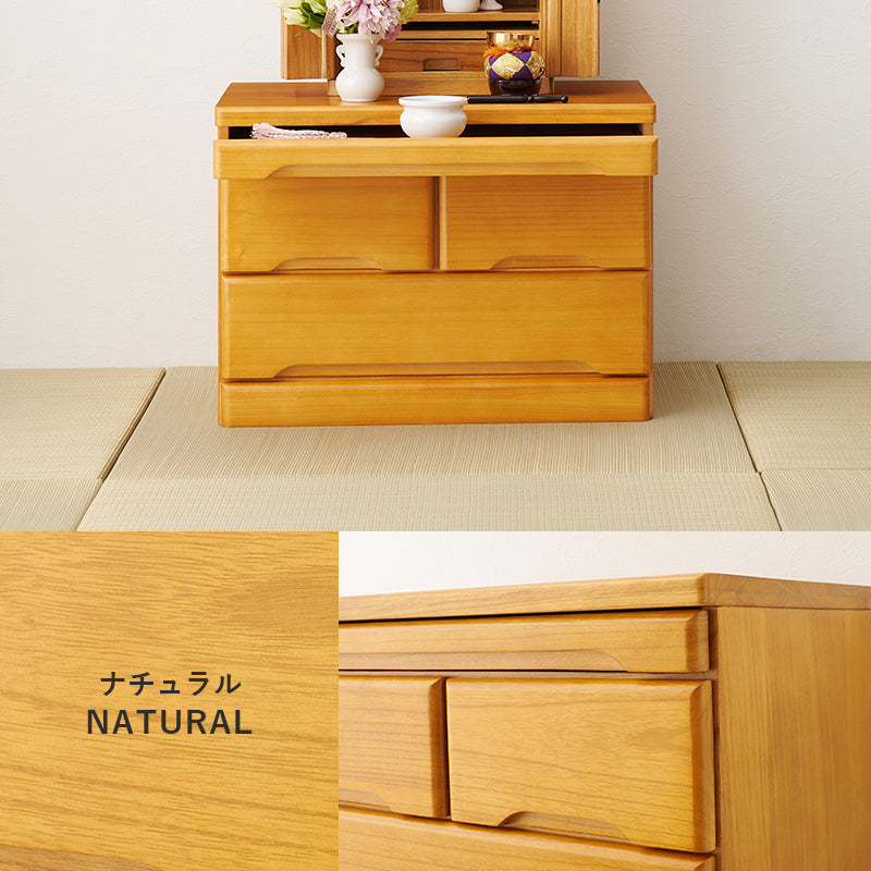 インテリアにマッチする場所をとらないコンパクトなお仏壇チェスト 43.5cm