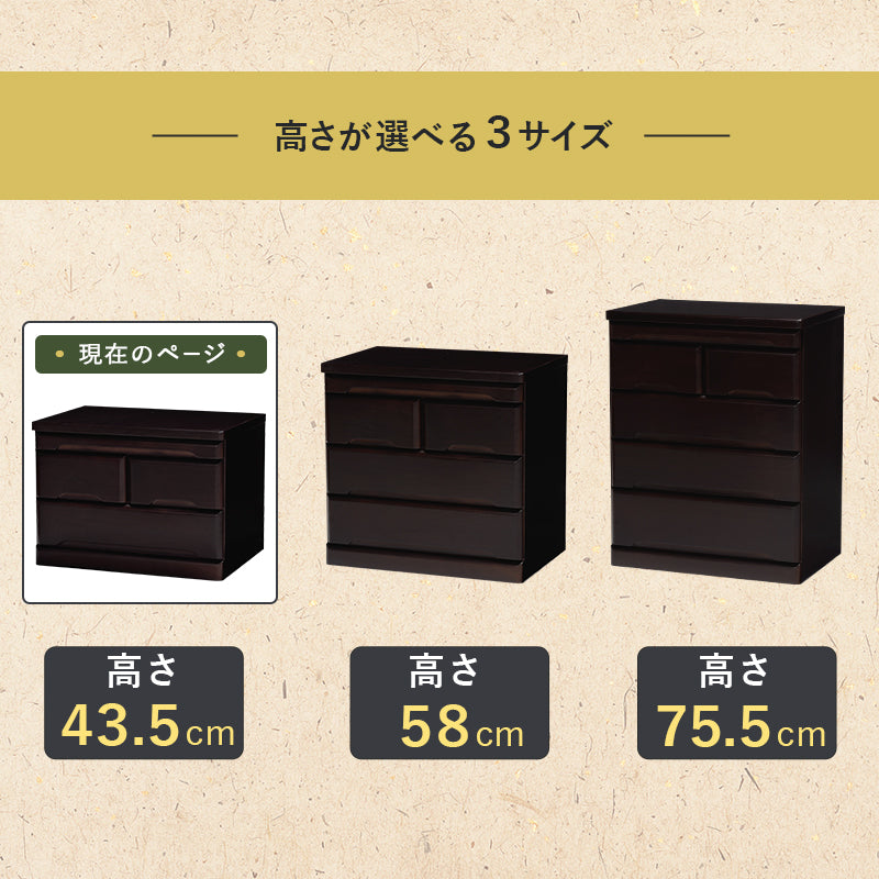 インテリアにマッチする場所をとらないコンパクトなお仏壇チェスト 43.5cm