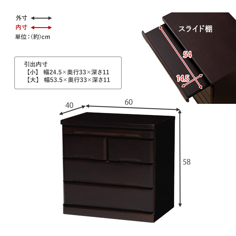 インテリアにマッチする場所をとらないコンパクトなお仏壇チェスト 58ｃｍ