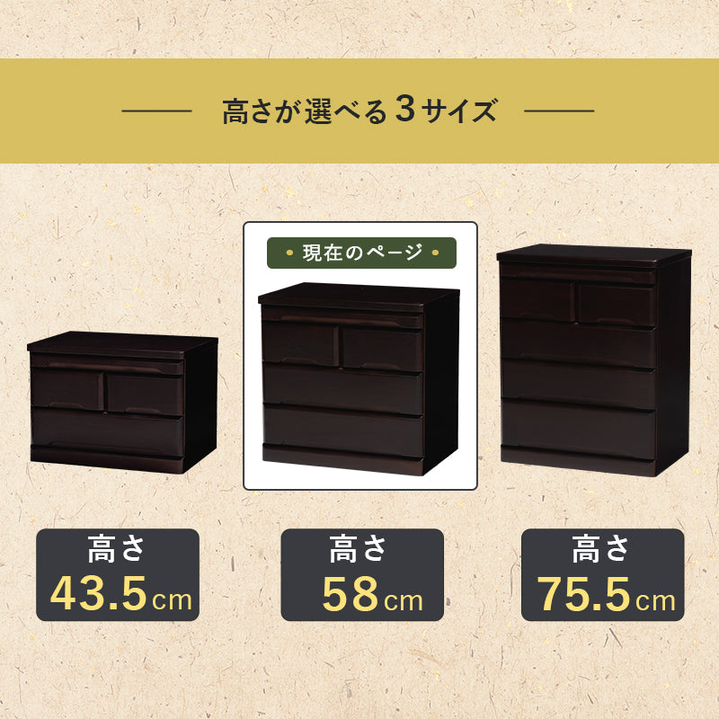 インテリアにマッチする場所をとらないコンパクトなお仏壇チェスト 58ｃｍ