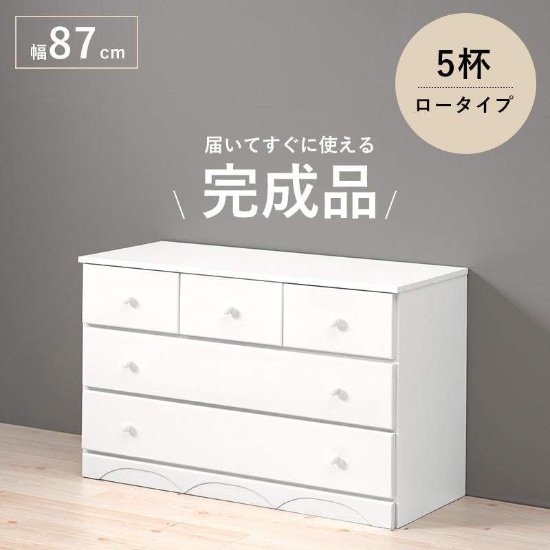丸い取っ手がナチュラルな雰囲気のあるシンプルなチェスト ホワイト　(約)幅87×奥行37(取っ手2cmを含む)×高さ55cm