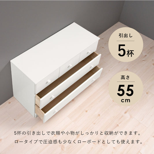 丸い取っ手がナチュラルな雰囲気のあるシンプルなチェスト ホワイト　(約)幅87×奥行37(取っ手2cmを含む)×高さ55cm