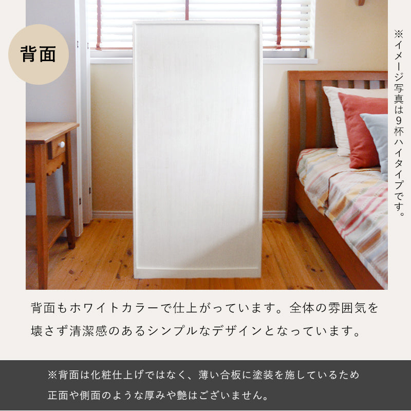 丸い取っ手がナチュラルな雰囲気のあるシンプルなチェスト ホワイト　(約)幅87×奥行37(取っ手2cmを含む)×高さ55cm