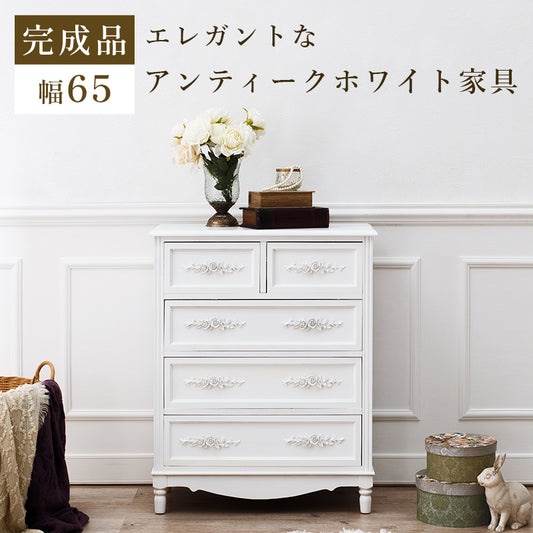 コロンとした脚と､繊細な浮き彫りが上品なチェスト （ホワイト）(約)幅65×奥行33×高さ80cm