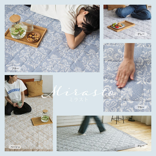 洗えて，肌に優しいタオル地パイル ラグ『ミラスト』185×185cm 185×240cm