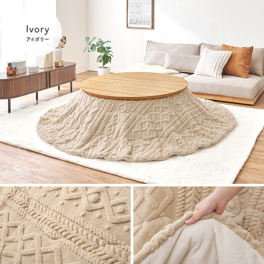 こたつ布団  掛布団 洗える おしゃれ ケーブルニット柄 コタツ布団 幅210×奥行210cm 丸型