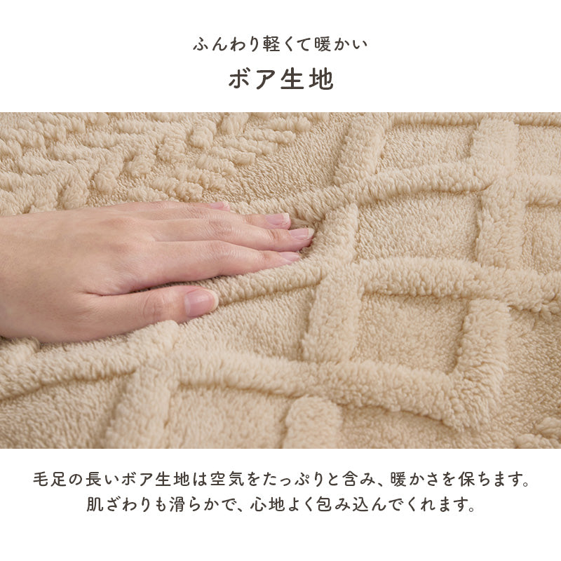 こたつ布団  掛布団 洗える おしゃれ ケーブルニット柄 コタツ布団 幅190×奥行190cm 丸型