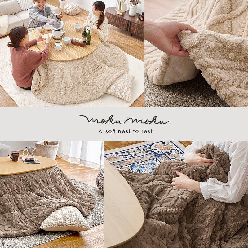 こたつ布団  掛布団 洗える おしゃれ ケーブルニット柄 コタツ布団 幅190×奥行190cm 丸型