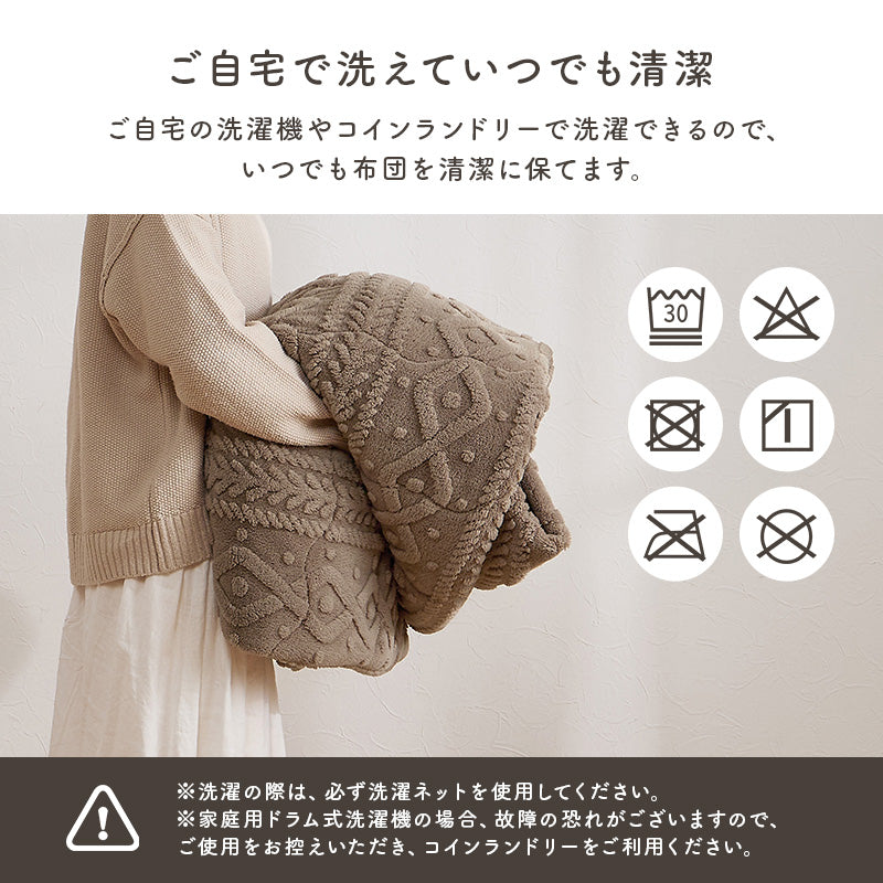こたつ布団  掛布団 洗える おしゃれ ケーブルニット柄 コタツ布団 幅210×奥行170cm 楕円型