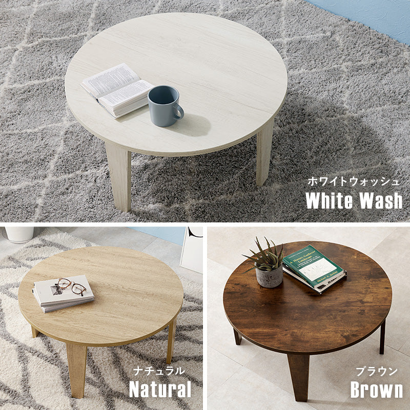 折れ脚テーブル 円形テーブル ヴィンテージ 幅68cm 木目調 石目調