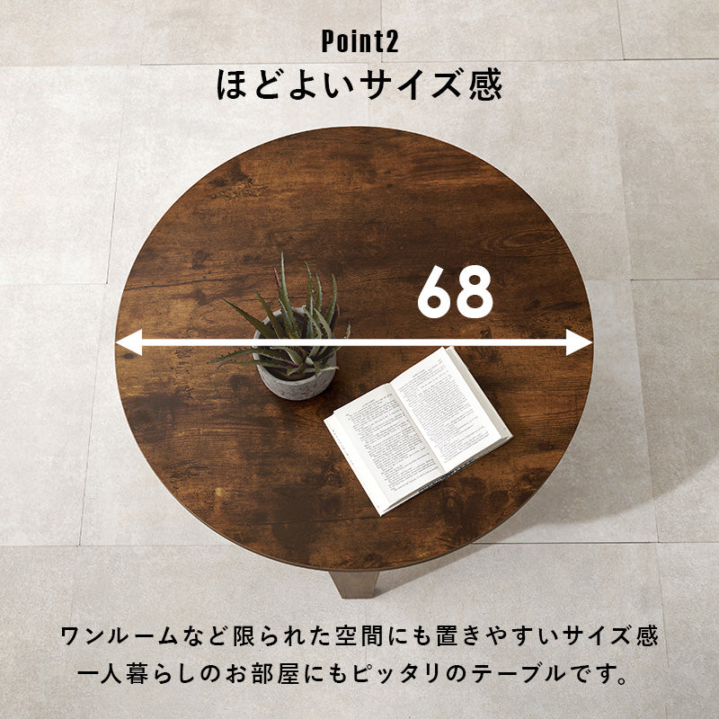 折れ脚テーブル 円形テーブル ヴィンテージ 幅68cm 木目調 石目調