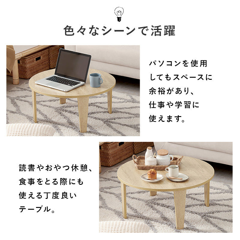 折れ脚テーブル 円形テーブル ヴィンテージ 幅68cm 木目調 石目調