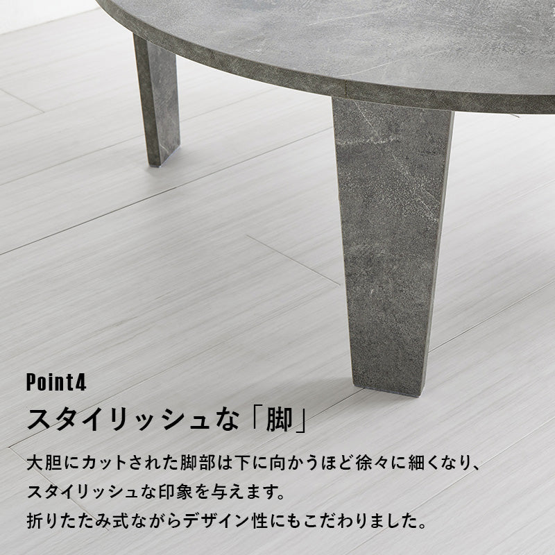 折れ脚テーブル 円形テーブル ヴィンテージ 幅68cm 木目調 石目調