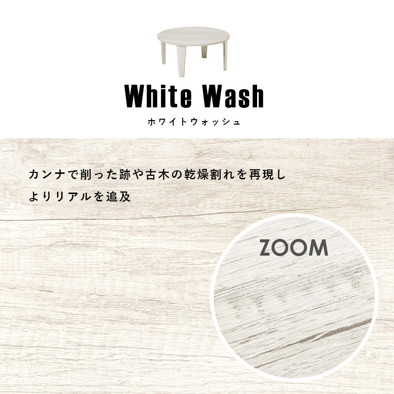 折れ脚テーブル 円形テーブル ヴィンテージ 幅68cm 木目調 石目調
