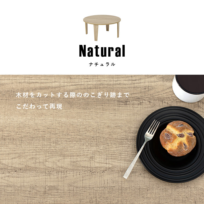 折れ脚テーブル 円形テーブル ヴィンテージ 幅68cm 木目調 石目調