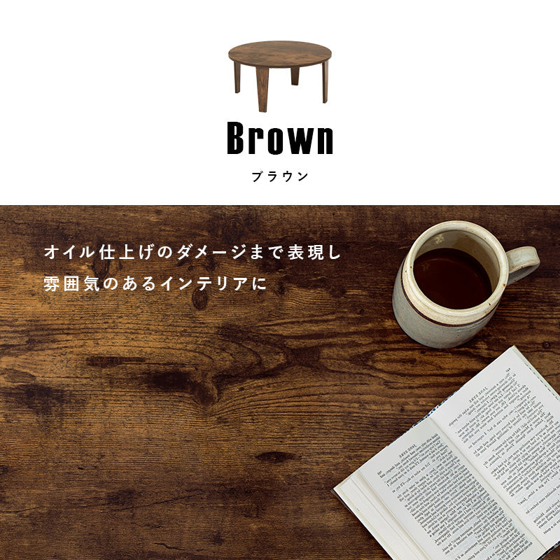 折れ脚テーブル 円形テーブル ヴィンテージ 幅68cm 木目調 石目調