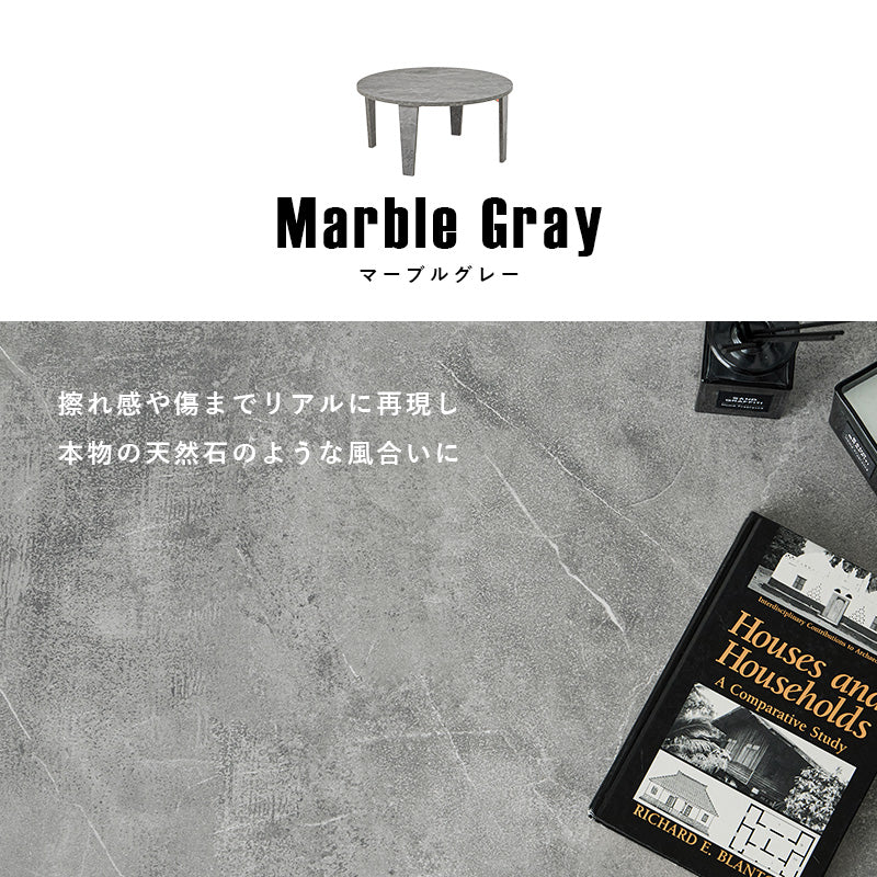 折れ脚テーブル 円形テーブル ヴィンテージ 幅68cm 木目調 石目調