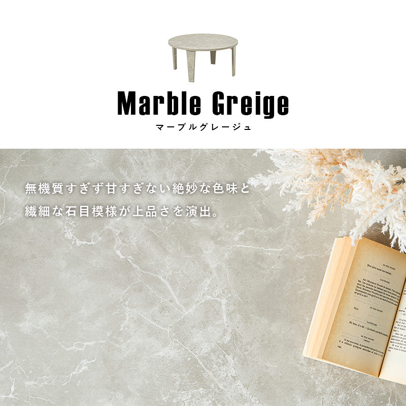 折れ脚テーブル 円形テーブル ヴィンテージ 幅68cm 木目調 石目調