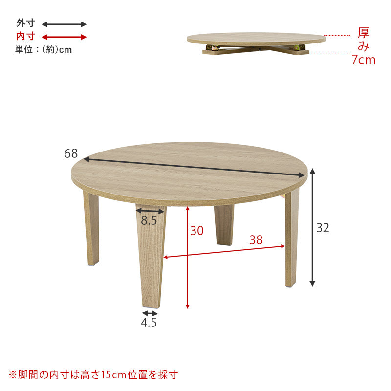 折れ脚テーブル 円形テーブル ヴィンテージ 幅68cm 木目調 石目調