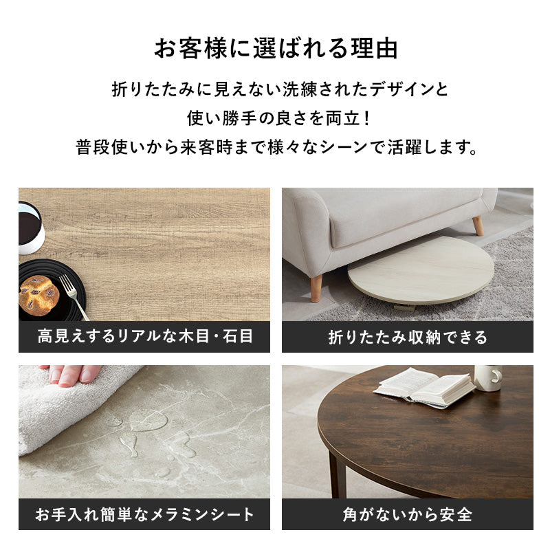 折れ脚テーブル 円形テーブル ヴィンテージ 幅88cm 木目調 石目調