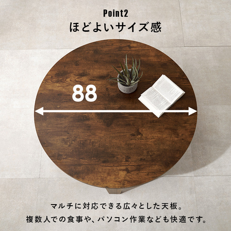折れ脚テーブル 円形テーブル ヴィンテージ 幅88cm 木目調 石目調