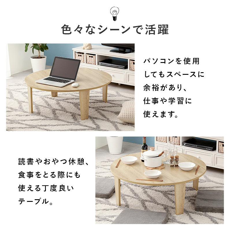 折れ脚テーブル 円形テーブル ヴィンテージ 幅88cm 木目調 石目調