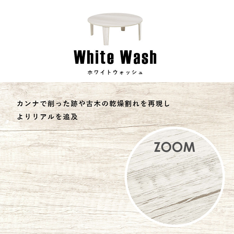 折れ脚テーブル 円形テーブル ヴィンテージ 幅88cm 木目調 石目調