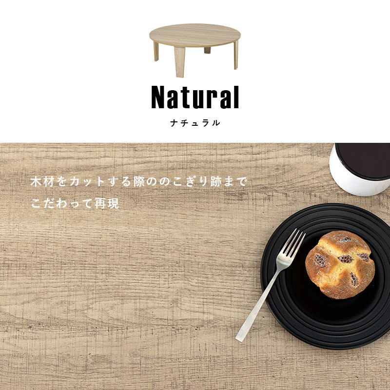 折れ脚テーブル 円形テーブル ヴィンテージ 幅88cm 木目調 石目調