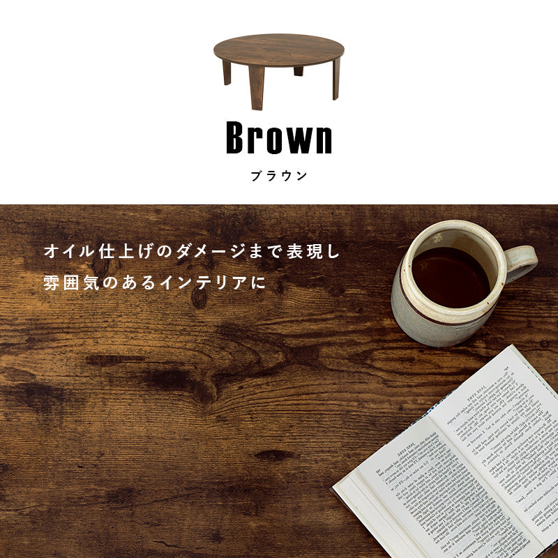 折れ脚テーブル 円形テーブル ヴィンテージ 幅88cm 木目調 石目調