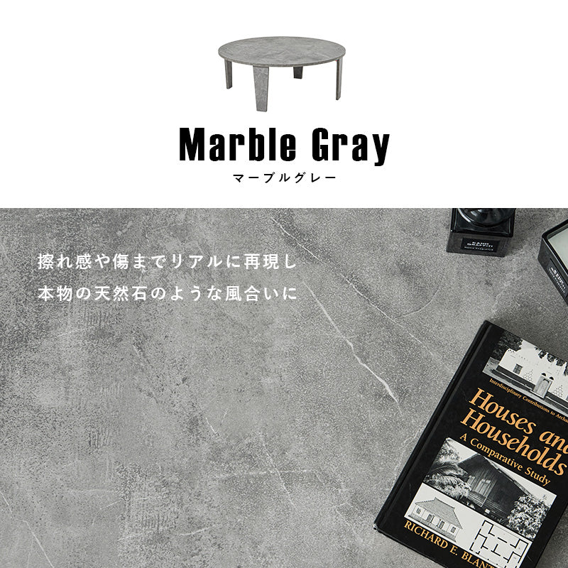 折れ脚テーブル 円形テーブル ヴィンテージ 幅88cm 木目調 石目調