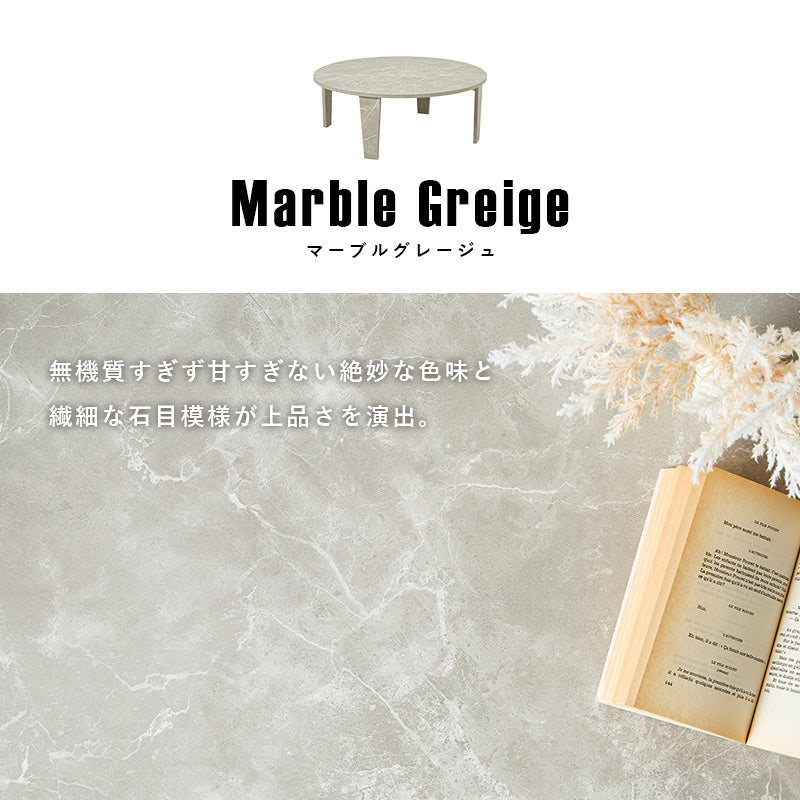 折れ脚テーブル 円形テーブル ヴィンテージ 幅88cm 木目調 石目調