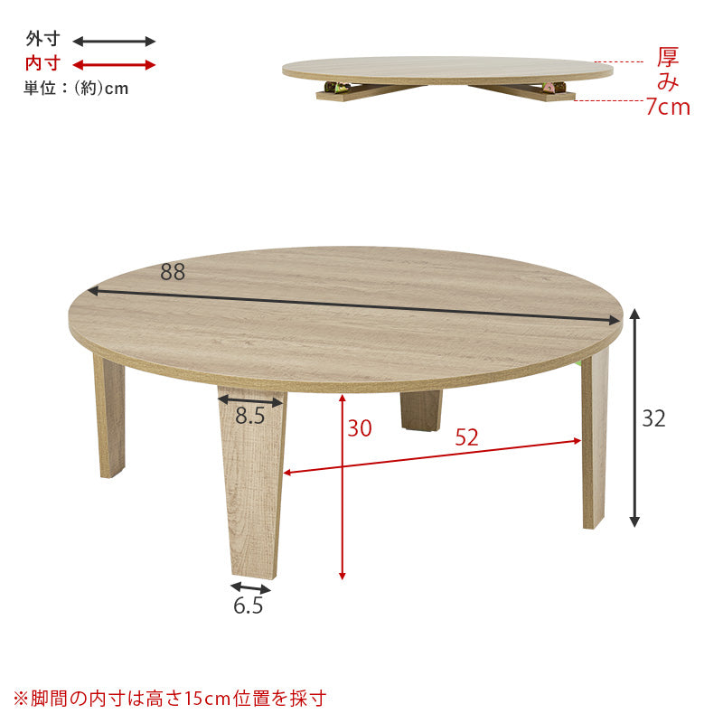 折れ脚テーブル 円形テーブル ヴィンテージ 幅88cm 木目調 石目調